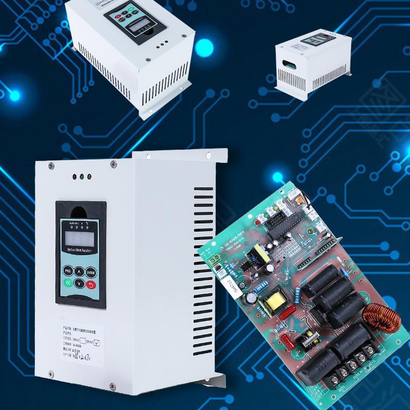 电磁加热器 节能电磁感应加热器 220V2.5KW电磁加热控制器主板