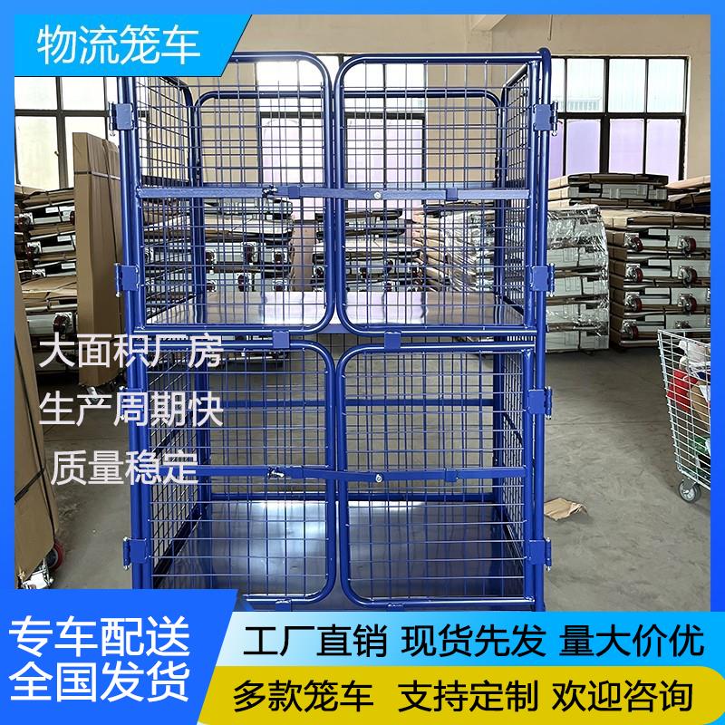 仓储物流笼车折叠金属台车车间网格推拉车仓库周转车可移动工具车