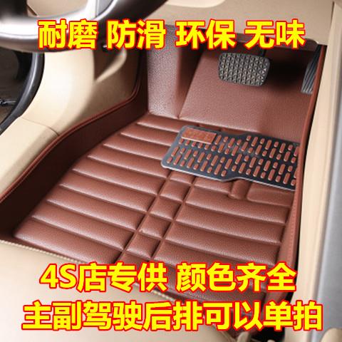 起亚K2K3K4K5福瑞迪锐欧狮跑大全包围汽车脚垫主正副驾驶后排单片