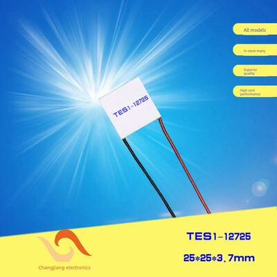 25*25mm正方形电子致冷片12V TES1-12725 TES1-12703制冷片美容仪