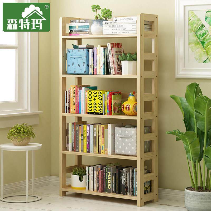 全实木书架置物架落地儿童书柜子桌上小书架收纳书桌简易客厅家用,住宅家具,书架,淘宝优惠券,粉丝福利购,淘宝优惠卷
