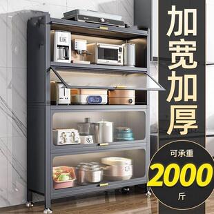 家用厨房碗柜橱柜置物架落地多层多功能翻盖收纳储物柜带门防尘