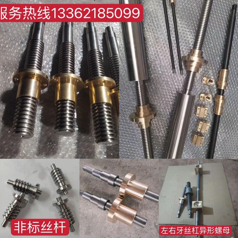 Tr8-Tr120梯形丝杠不锈钢t形丝杆螺杆双向螺母定制