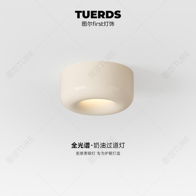 全光谱护眼防眩明装LED射灯客厅无主灯照明过道走廊阳台天花筒灯