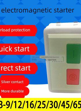 磁力启动器MSB-9/12/16/25/30/37/45磁力起动器 电磁启动器380V