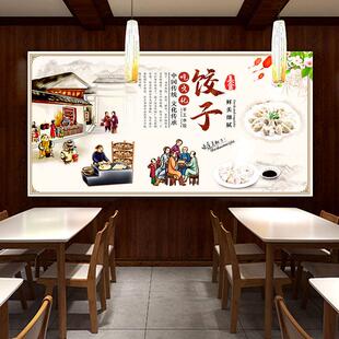 饺子馆墙面装饰广告牌卡布灯箱水饺店招牌软膜点菜餐牌展示价目表