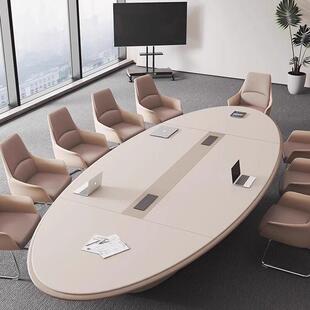 烤漆会议桌椭圆形会议桌简约现代设计师款会议桌大型配套桌椅组合