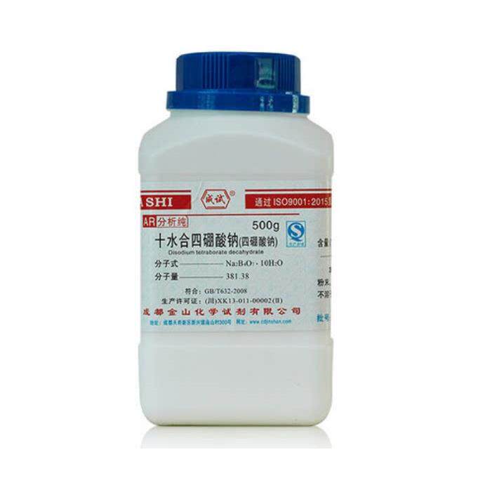 十水合四硼酸钠 AR500g/瓶 结晶硼砂 配置缓冲溶液 制取硼化合物