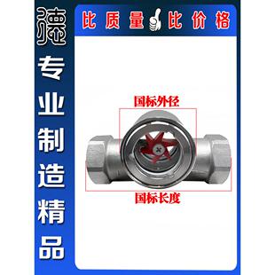 Sg-Yl11-1不锈钢水流指示器304Ss管道叶轮镜面316L偏心叶轮指示器