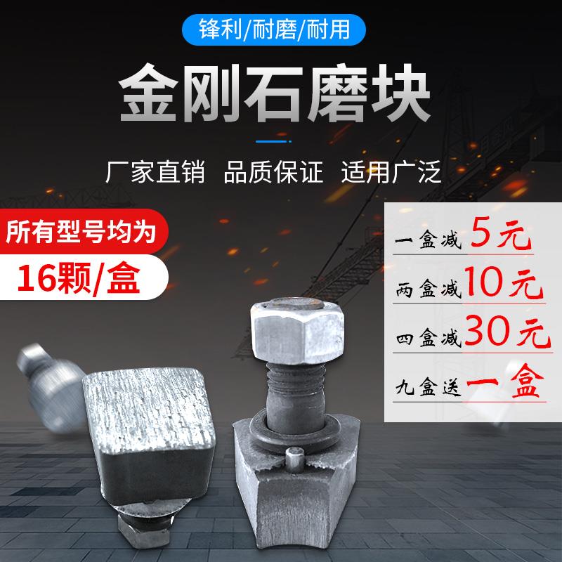 水磨石机金刚石磨头磨块异形加厚锋利水磨块混凝土水泥地坪打磨片