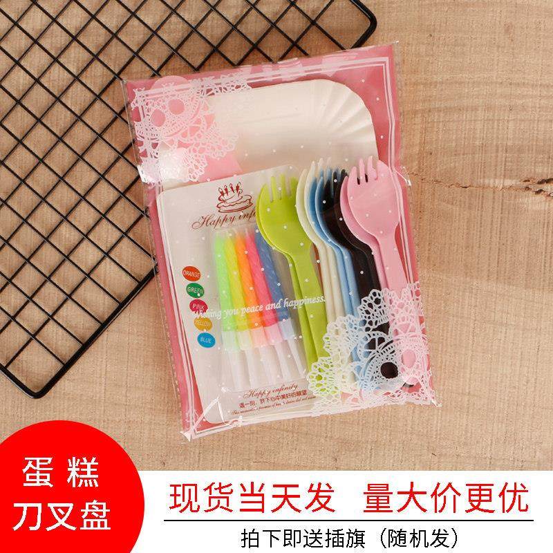蛋糕纸盘刀叉多种组合套装 长方形一次性生日蛋糕刀叉盘套装,餐饮具,可降解餐具/环保餐具,淘宝优惠券,粉丝福利购,淘宝优惠卷