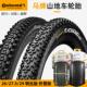 马牌登山车外胎26 27.5 29寸越野自行车折叠轮胎防刺耐磨准真空TR