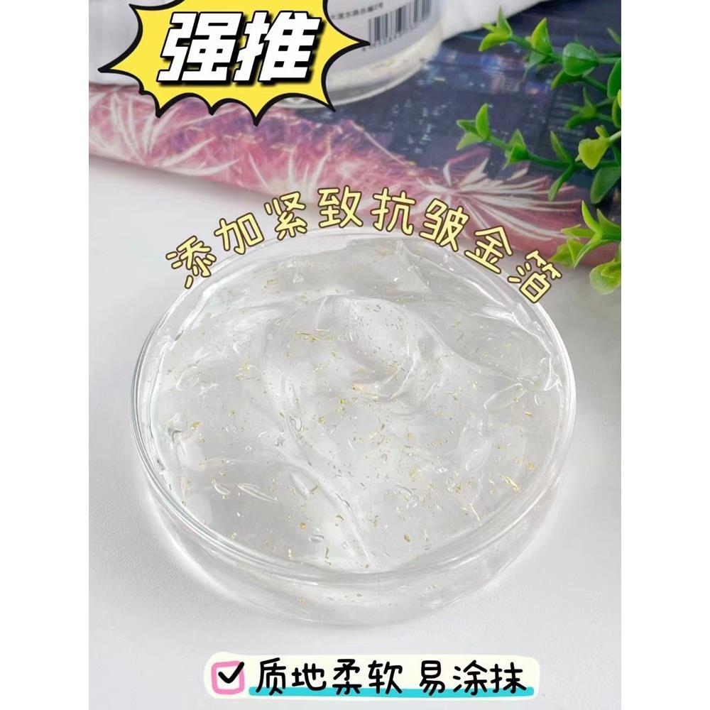 美容院用纯金箔提拉紧致收紧提升面部凝胶补水超声波射频仪器导入