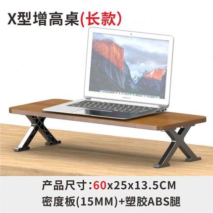 转角三角形台式显示器增高架桌钢化玻璃铝合金笔记本电脑支架双层