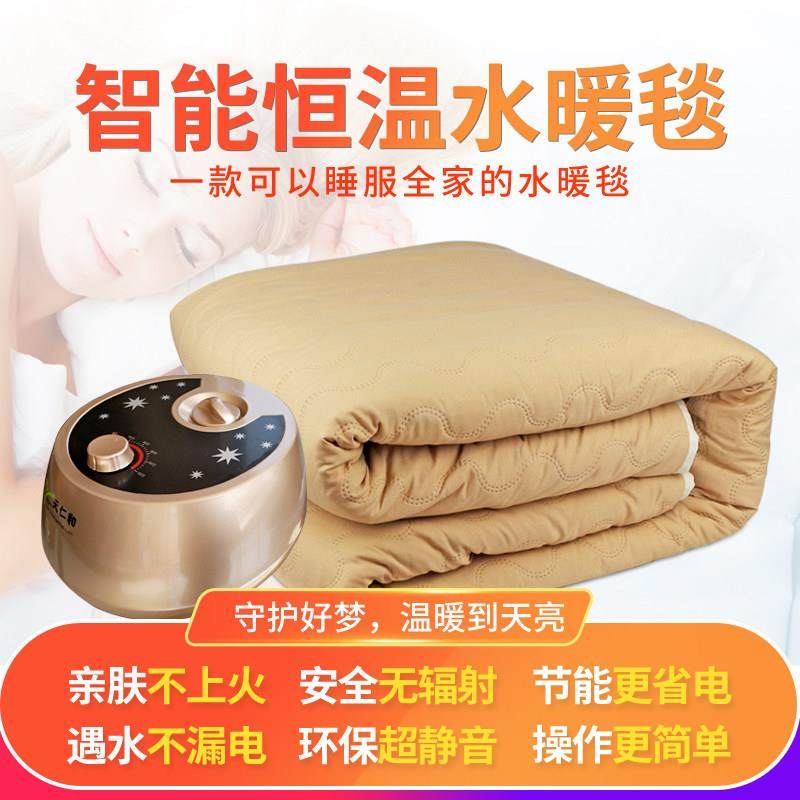 天仁和水暖毯电热毯无辐射水循环加热毯单双人大电热水毯水电褥子,生活电器,水暖毯/水循环加热毯,淘宝优惠券,粉丝福利购,淘宝优惠卷