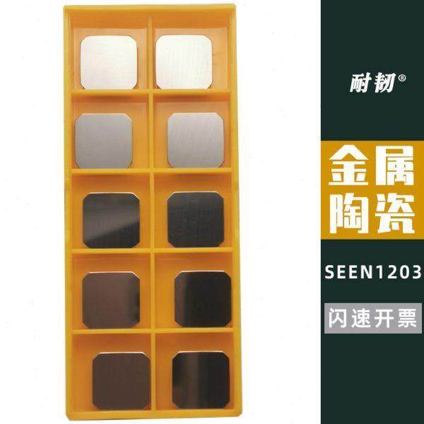 粒钢SE精铣片小高光果3光N1铸铁件铣刀四方金属效E陶瓷20镜面刀刀,五金/工具,面铣刀,淘宝优惠券,粉丝福利购,淘宝优惠卷