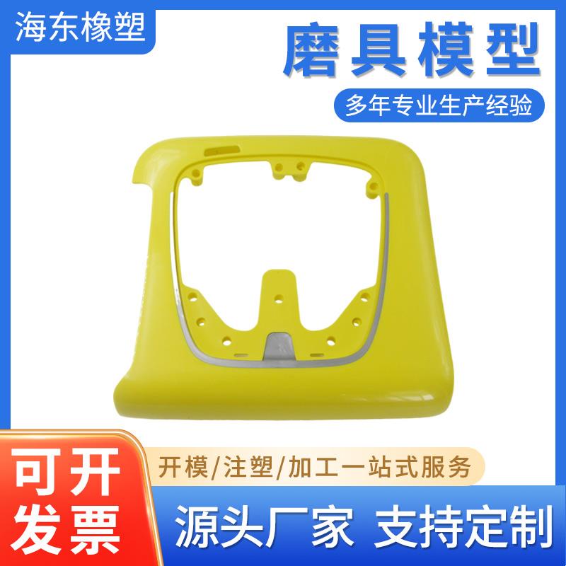 注塑模具+模具加工+塑料件定做注塑机带塑料产品加工产品设计生产