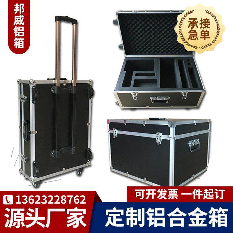 定制门窗样品箱铝合金箱定做工具箱灯具演示箱仪器箱道具箱航空箱