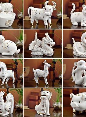 东方泥土创意生日礼物实用12十二生肖动物龙猪牛狗摆件陶瓷工艺品