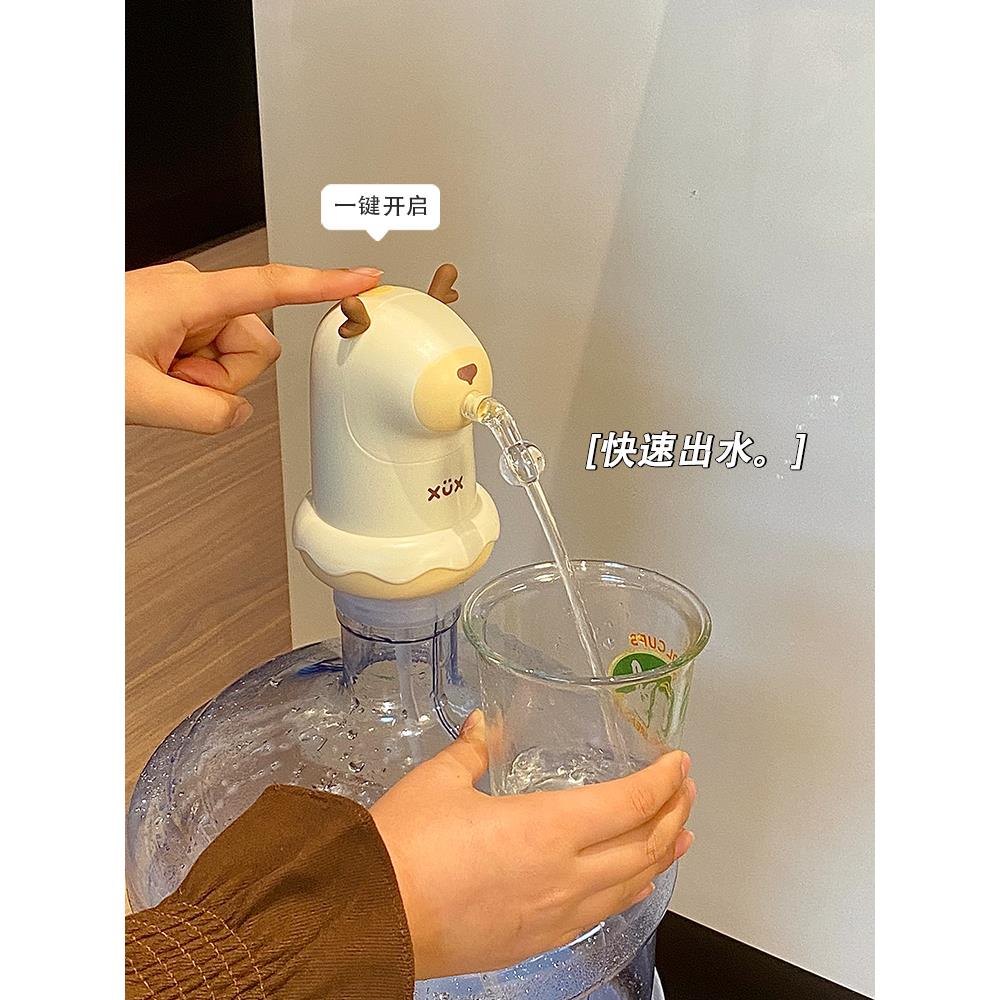 桶装水抽水器电动吸水器纯净水取水器自动大桶矿泉水抽水泵饮水机