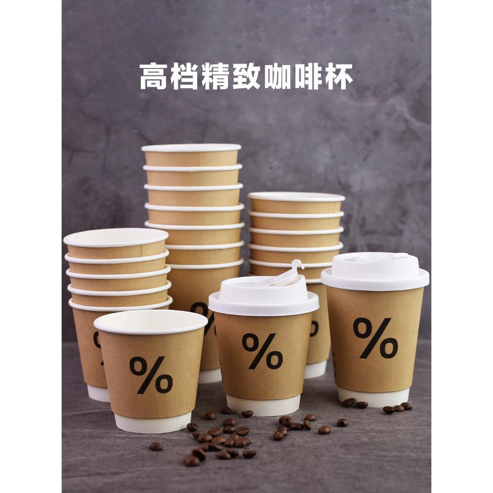 高档精致400ml一次性厚双层中空咖啡奶茶热饮纸杯子商用带盖定制