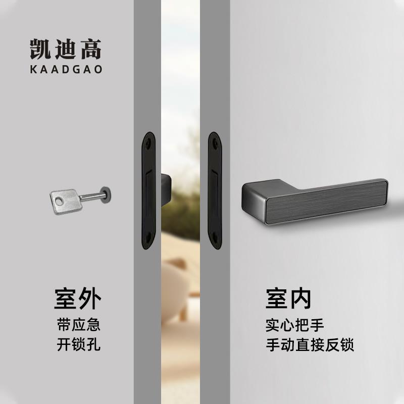 白色隐形门锁单面锁意式极简隐藏背景墙暗藏式卧室门把手上提反锁