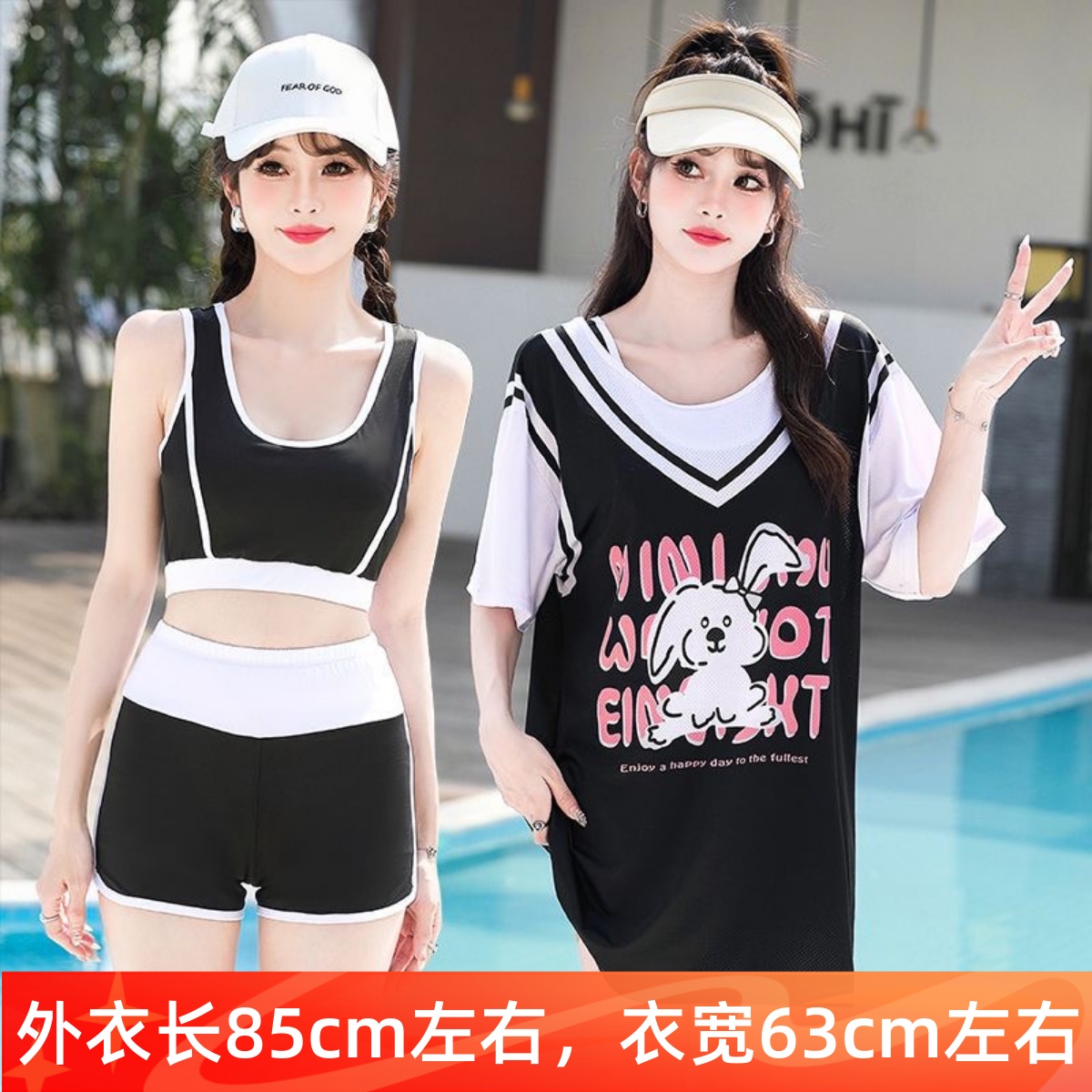 泳衣女2025新款分体显瘦遮肚保守微胖女孩遮肉大码女士胖mm泳装夏