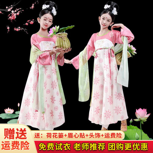 儿童古典舞演出服汉服新款女童上春山池上荷花舞蹈服古风表演服装 - 封面