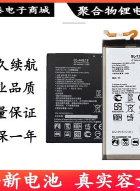 适用LG G8 G7 G6 G5 G4 G3 G2 Q6 v20手机电池BL-T41 T32 T39电池