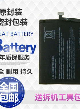 适用努比亚Z9Z11Z17mini电池NX531J 529J 549J MAX523J 569J