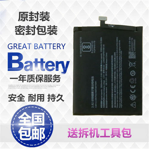 适用努比亚Z9Z7mini电池N