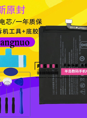 适用努比亚Z17电池Z17mini迷你/S Z17s手机NX563 NX569J/595j电池