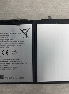 适用于传音infinix POVA 2 LE7 BL-68AT手机电池7000mAh外贸