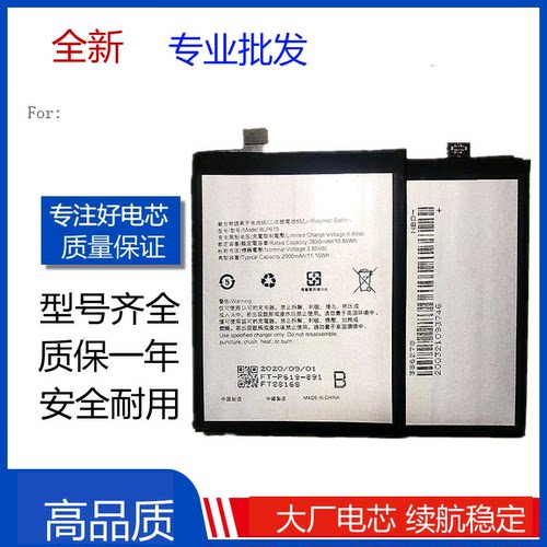 适用oppo A37 A59 R9Splus R11 BLP619 603 609 BLP611手机电池R9