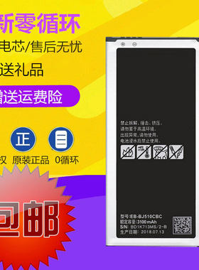 适用三星Galaxy J5 2016 J510/FN/F/G/Y J5108/5100/5109手机电池