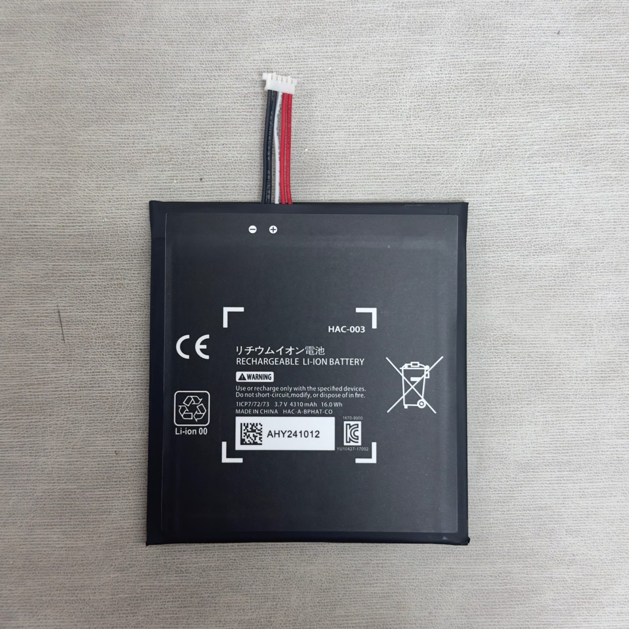 switch主机电池switch oled游戏机电池switch batteryhac-003电池