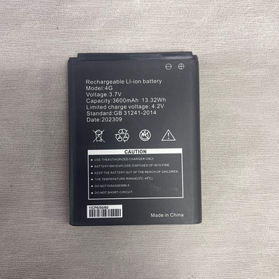 适用中兴A8+随身WIFI7电