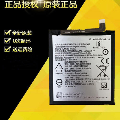 适用夏普S2手机电池HEFS