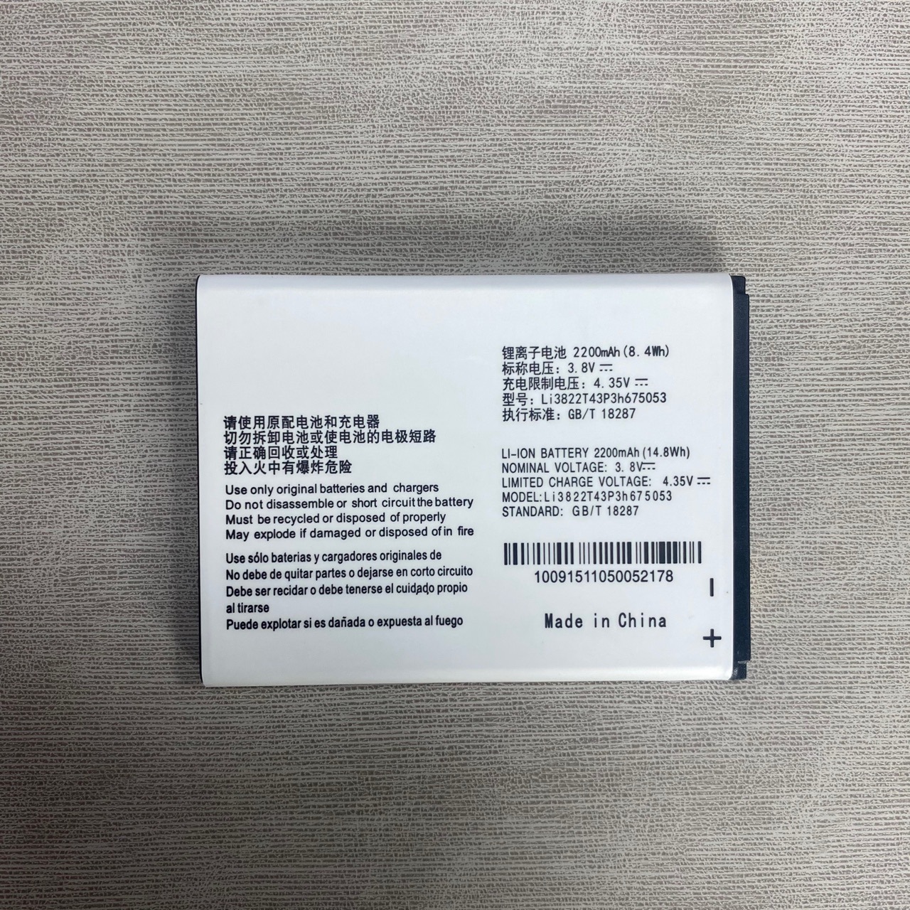 适用于中兴BladeQLuxA4