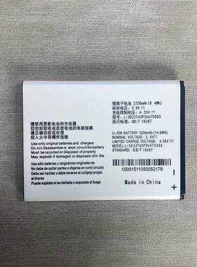 适用于 中兴Blade QLux Q Lux A430 4g Beeline Pro电池 675053