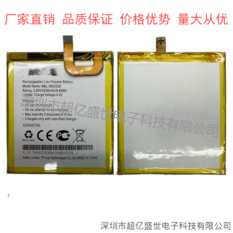 适用于neffosX1手机电