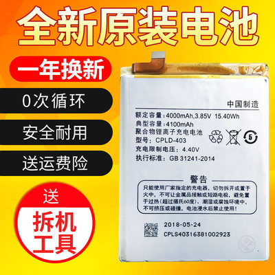 适用酷派/乐视COOL1dual