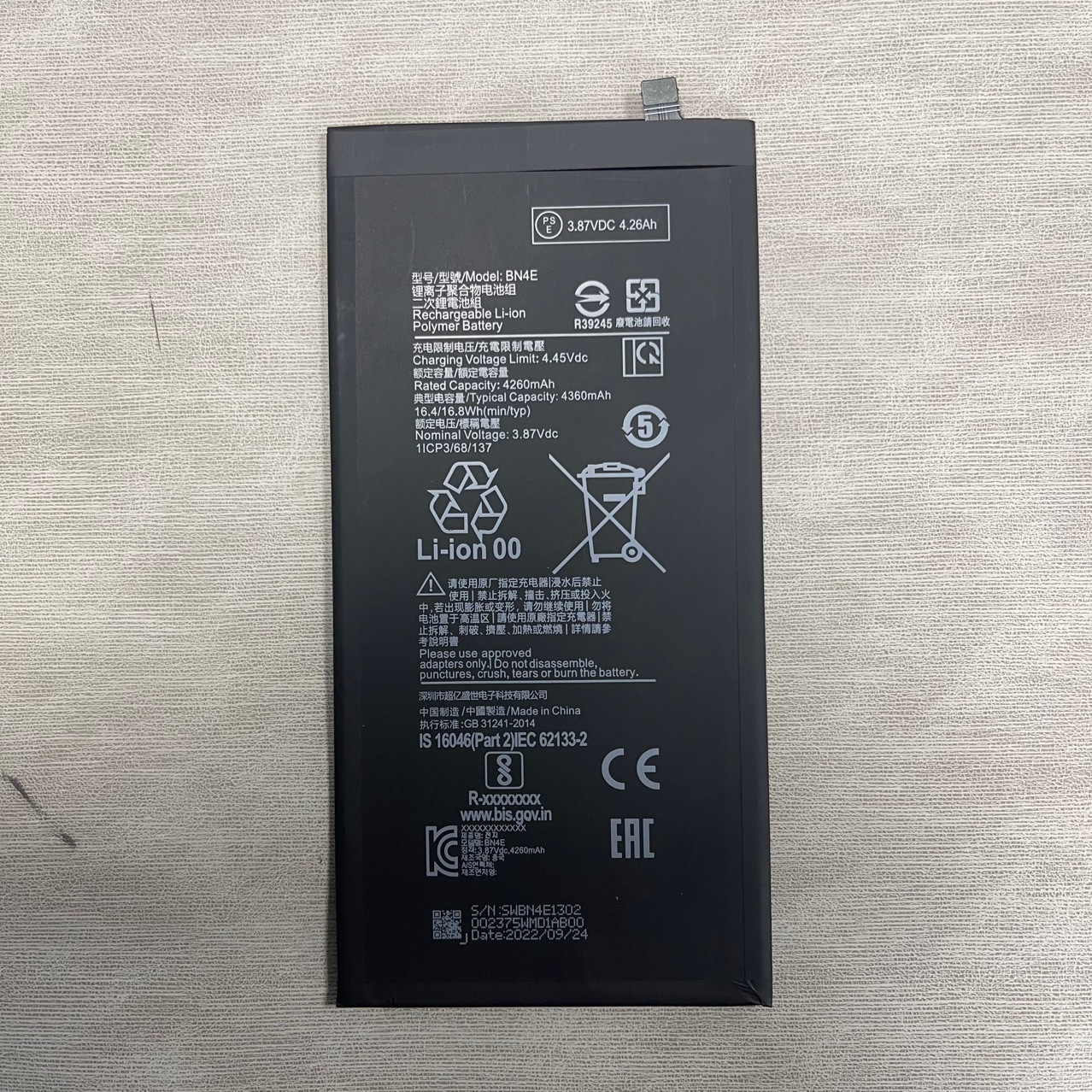 适用于MI小米平板5BN4E