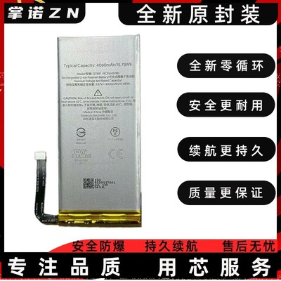 适用谷歌Pixel5电池gp6p