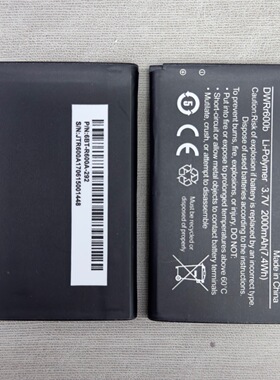 适用于 D-Link DWRr600b电池无线路由器电板 3.7V 2000mAh 大容量