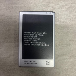 N9009 N9006 B800BC手机电池 N9008 厂家适用于三星NOTE3电池
