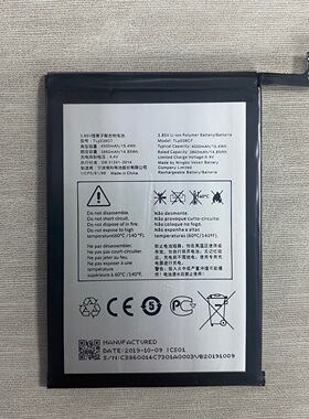 适用于 阿尔卡特 TCL tlp038c7 手机原装内置电池电板 4000mah
