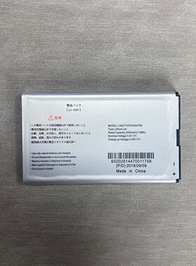 适用于中兴 mf975 4g LTE wifi 306zt ?li3827t43p3h544780 电池