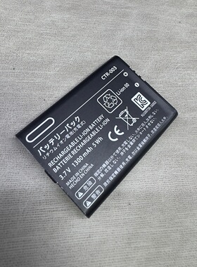CTR-003电池适用任天堂Switch Pro游戏手柄电池3D/New2DS工厂