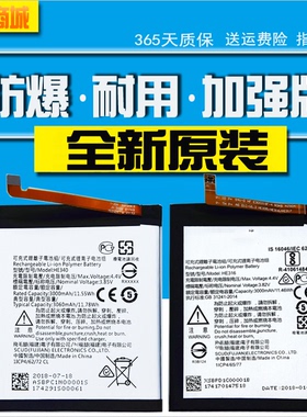 适用诺基亚X6电池 Nokia678 X5诺基亚7 X7手机TA1000 TA1099电池